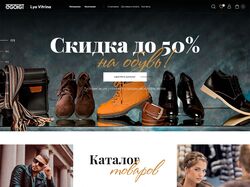 egoist.testfrontend.ru/