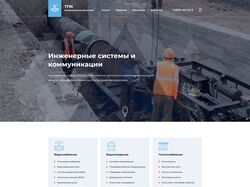 tpk.testfrontend.ru/
