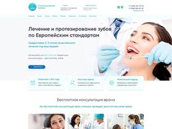 Адаптивная верстка  landingPage "Семейный доктор"