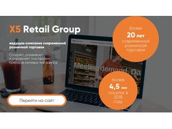 Дизайн презентаций / Примеры