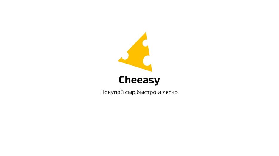 Cheeasy_page-0001.jpg