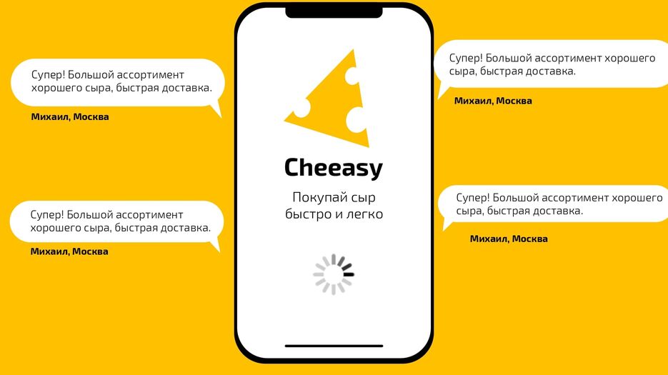 Cheeasy_page-0006.jpg