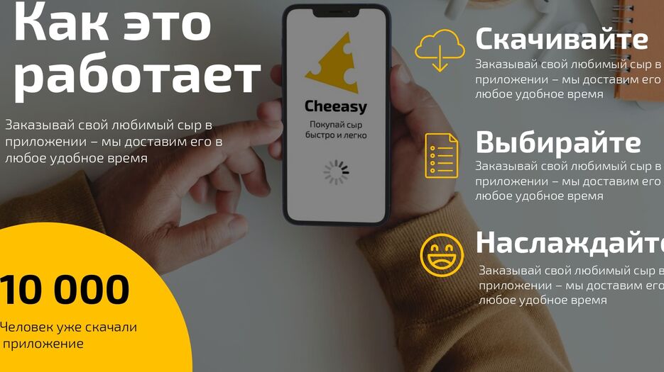 Cheeasy_page-0007.jpg