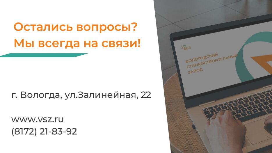 Колесникова Л. Редизаи&#774;н презентации завода_page-0013.jpg