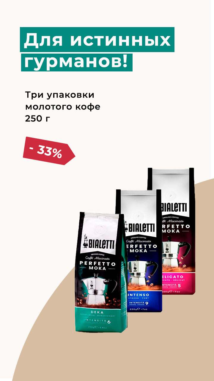 Кофе-1.jpg