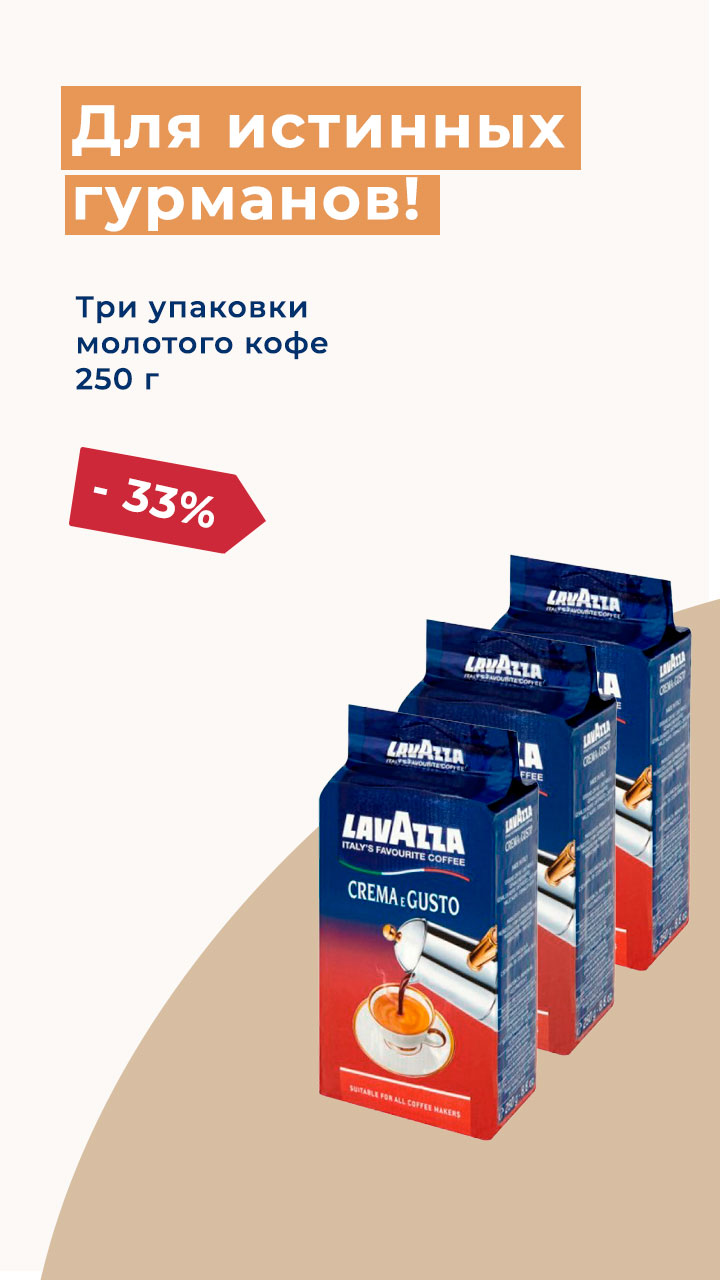 кофе-2.jpg