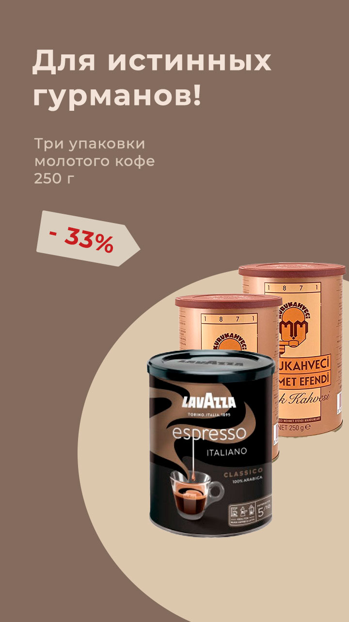 кофе-3.jpg