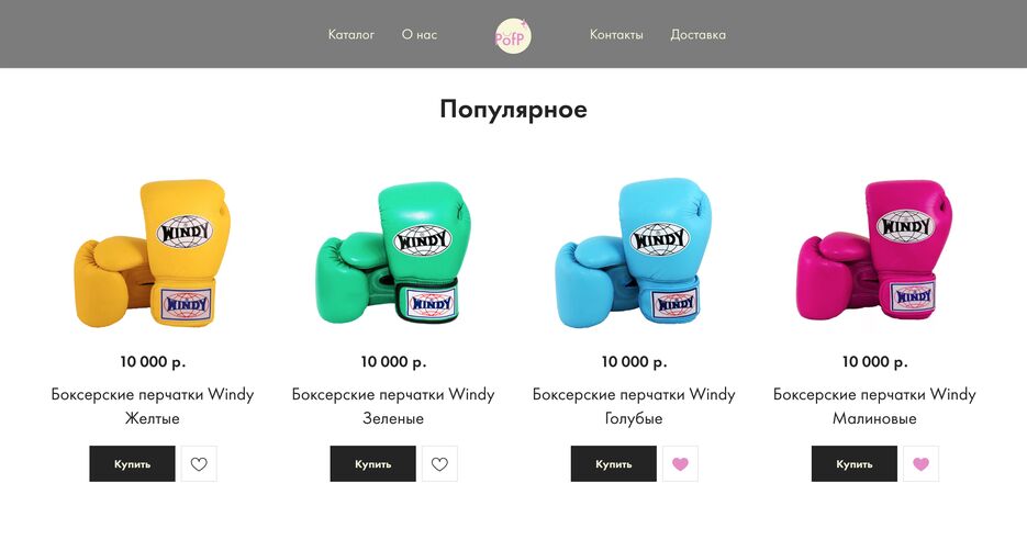 Снимок экрана 2022-06-14 в 16.43.12.png