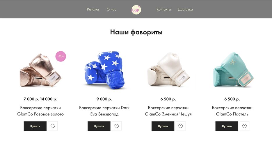 Снимок экрана 2022-06-14 в 16.43.34.png