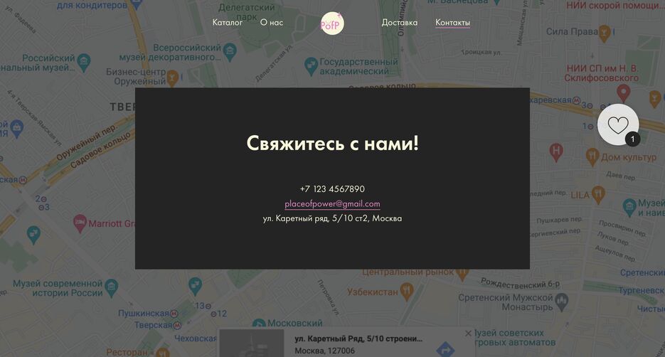 Снимок экрана 2022-06-14 в 16.45.40.png