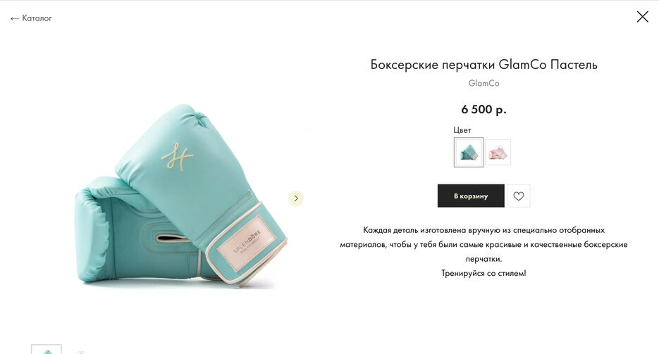 Снимок экрана 2022-06-14 в 16.46.21.png