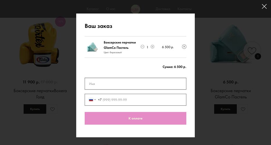 Снимок экрана 2022-06-14 в 16.46.42.png