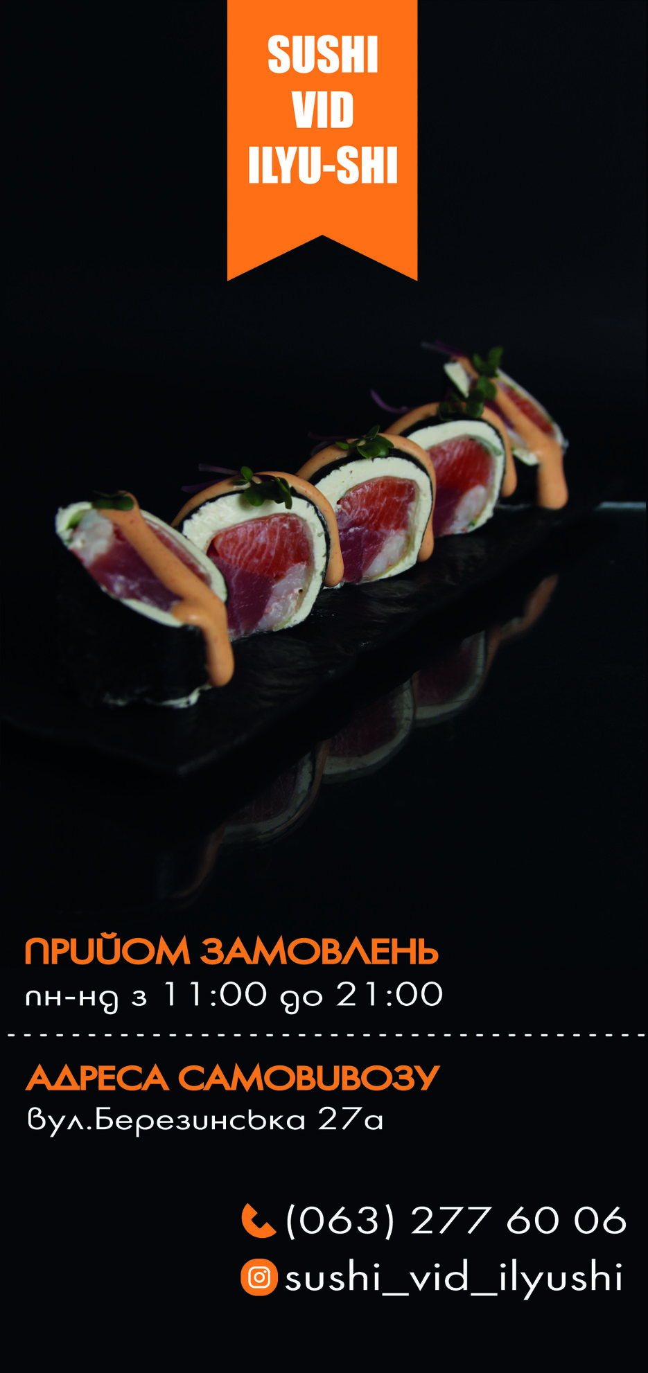 флаер-03-03.jpg