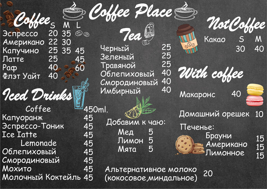 menu_Монтажная область 1-01.jpg