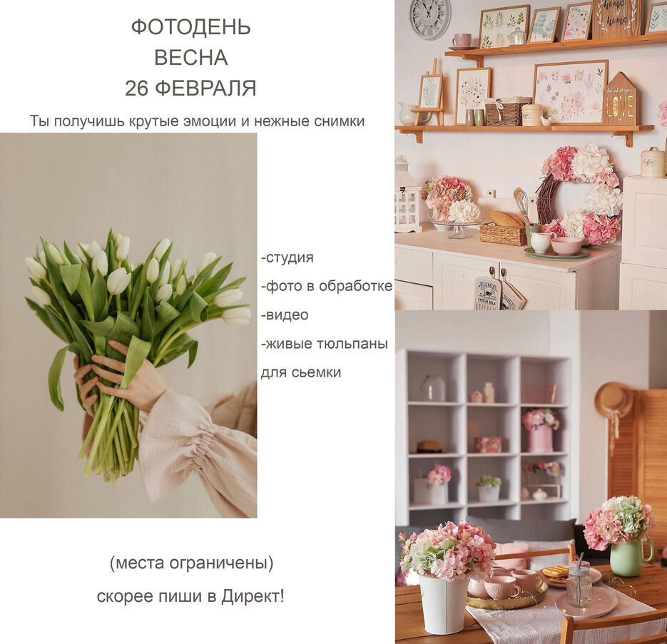 Без имени-3.jpg
