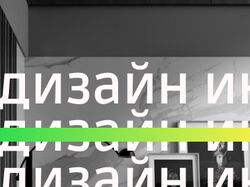 Мобильная версия дизайна
