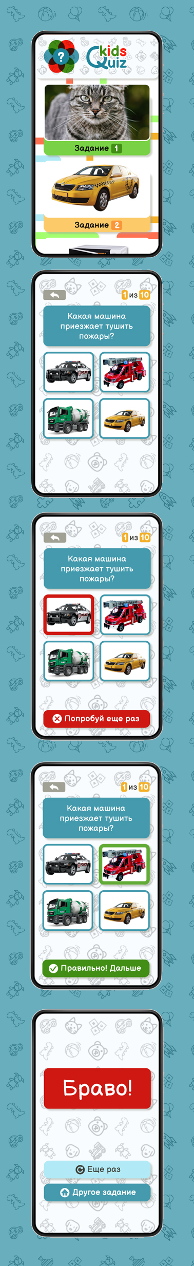 kids_quizz.jpg