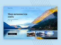 Туризм