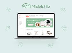 Ами Мебель - редизайн интернет-магазина