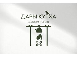 Логотип магазина чая