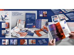 Журнал "Авиация"