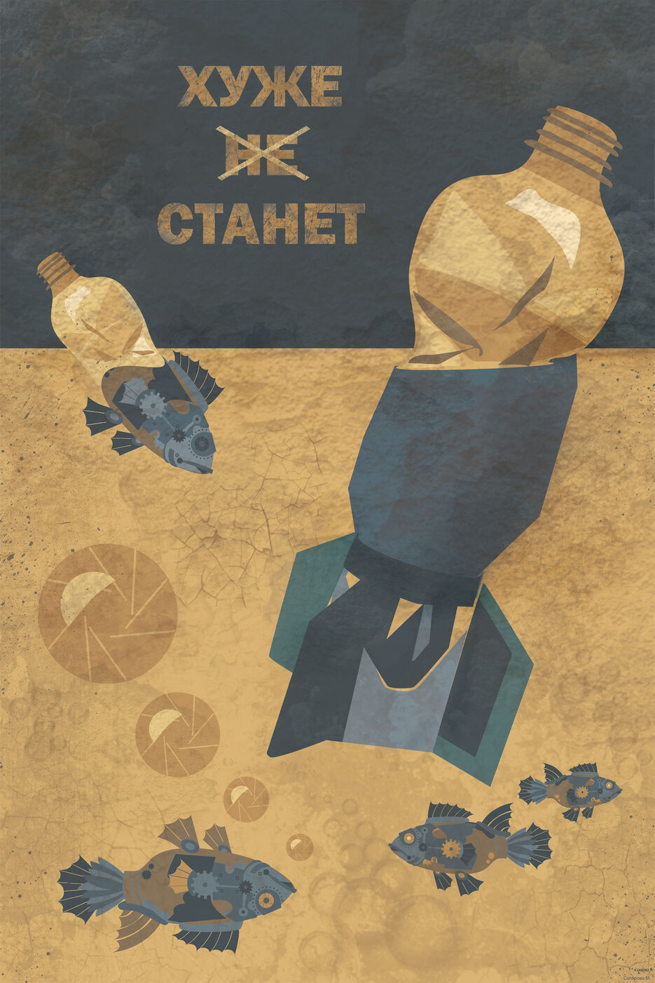 гранжжжж.jpg