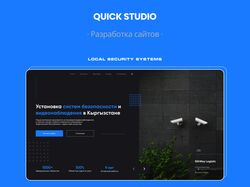 Local Security Systems