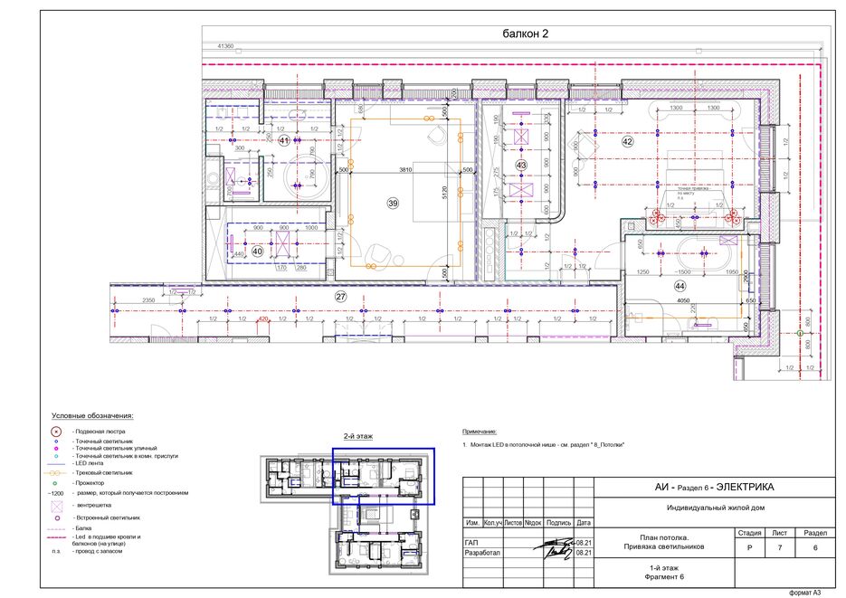 Раздоры_6_Электрика_ ПОртфель_page-0001.jpg