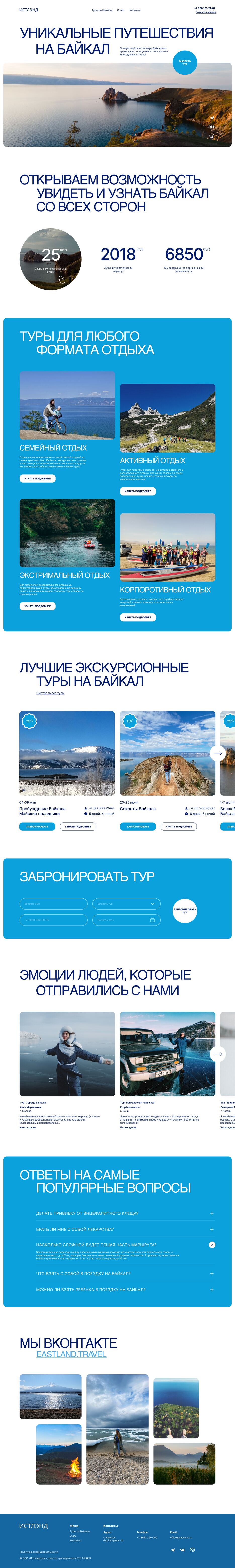 Главная страница.png