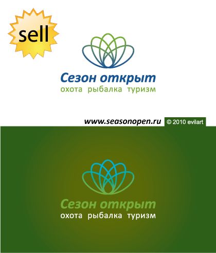 Сезон открыт.gif