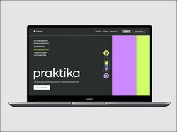 Praktika - платформа для онлайн-мероприятий