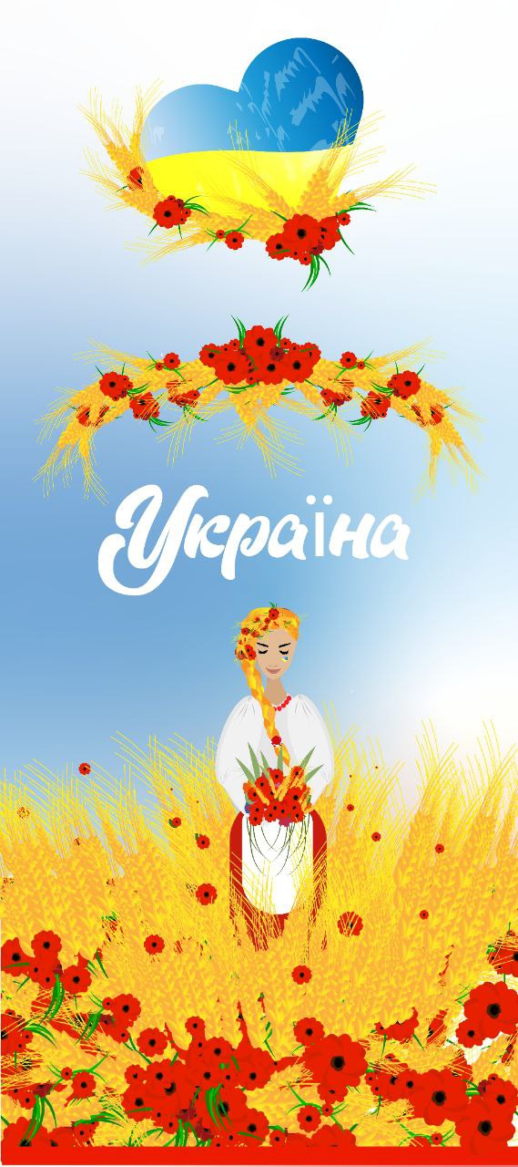 украина.jpg