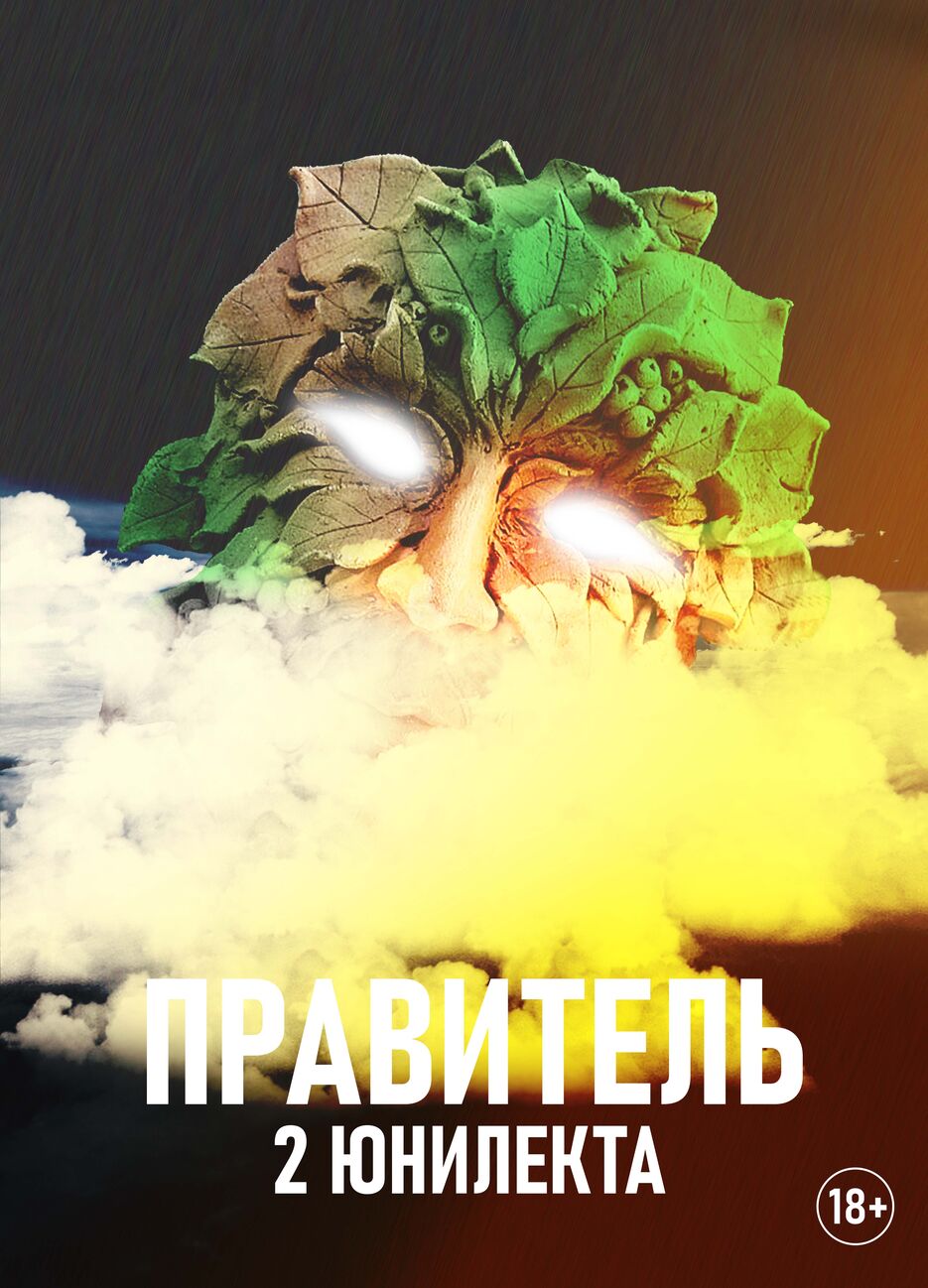 ИНТУИЦИЯ 3.jpg