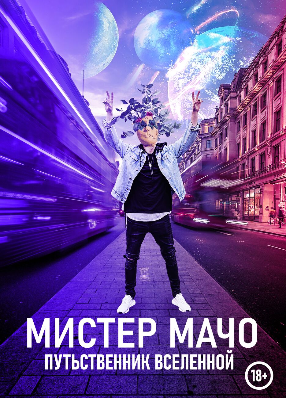 ИНТУИЦИЯ.jpg