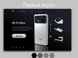 Xiaomi mi 11 ultra design concept