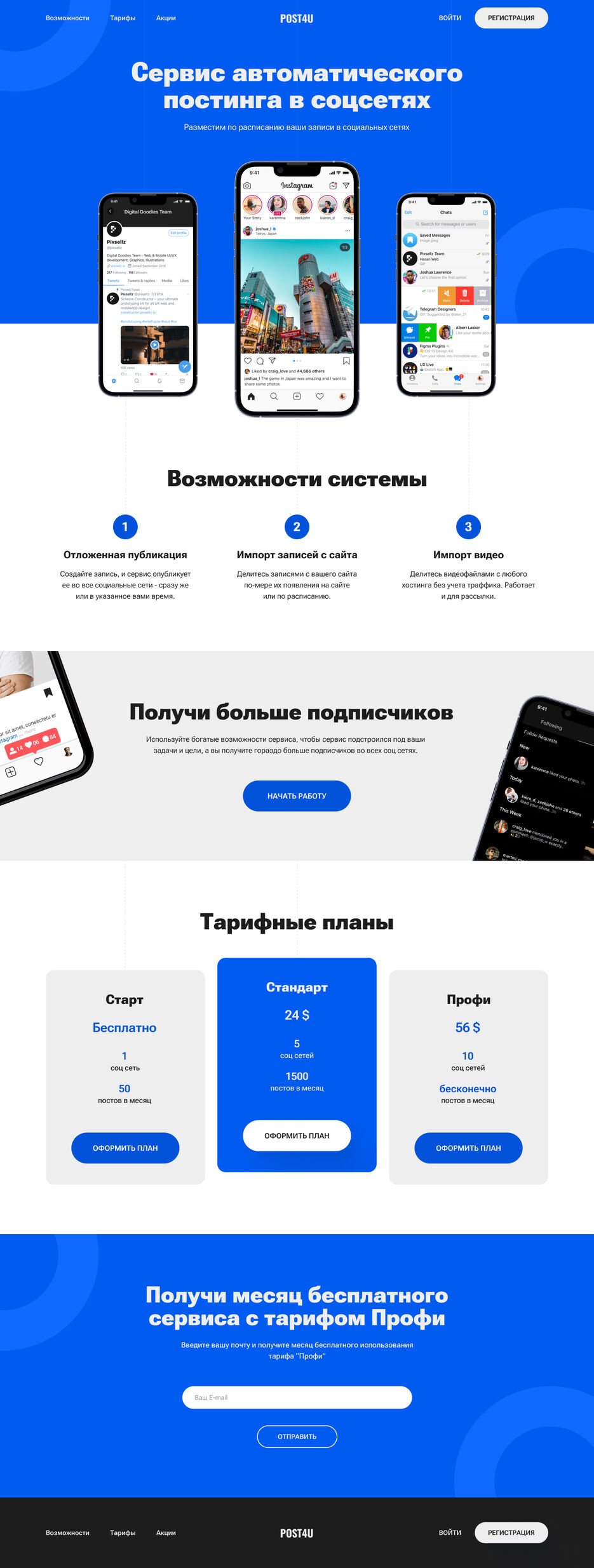 Main page.jpg