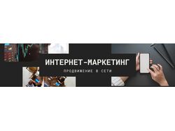 Анализ конкурентов в интернете