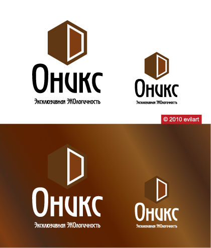 Оникс.jpg