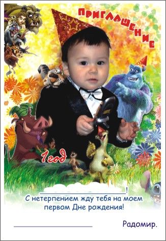 Открытка.jpg
