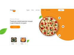 Дизайн главной страницы пиццерии "PizzaPetta"