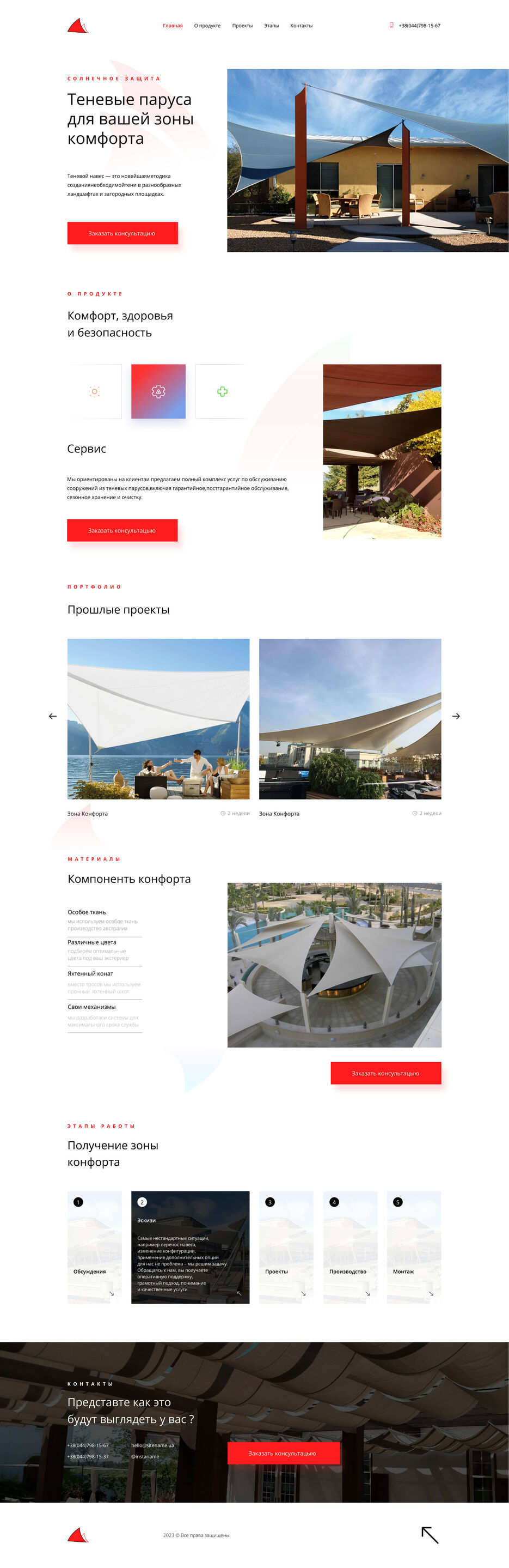Frame 1 (2) (1).jpg