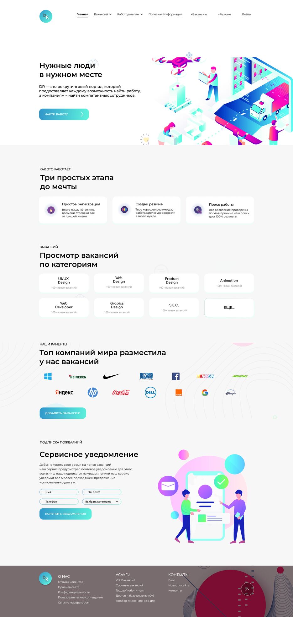 НОМЕ (1) (1).png