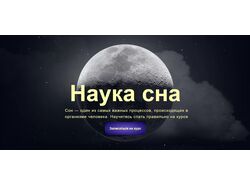 Мой первый проект