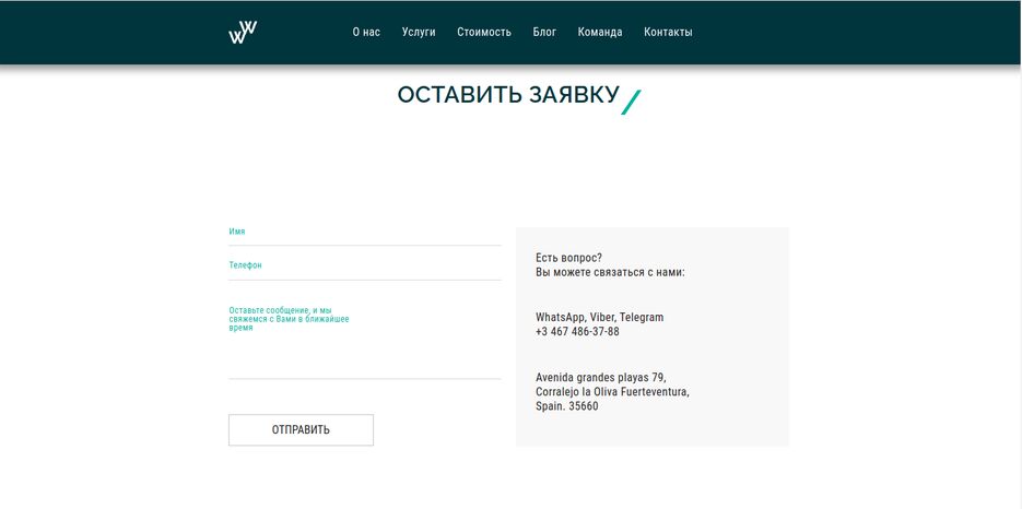 Снимок экрана от 2022-06-21 15-33-34.png