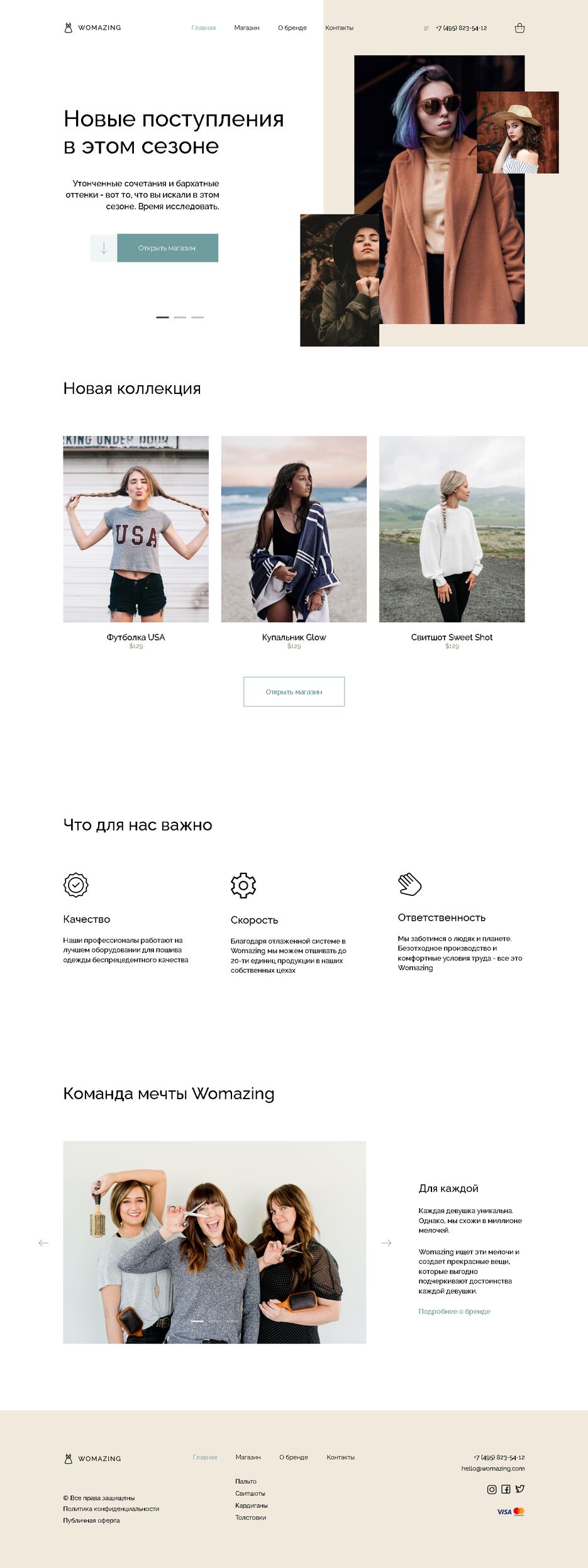 Screenshot 2022-06-20 at 22-09-14 Womazing.png