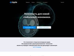 Сайт криптовалюты
