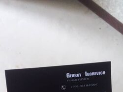Визитки