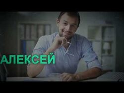 Видеопрезентация о пп