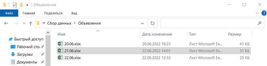 работа3.png