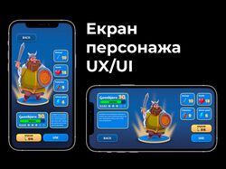 UX/UI екрану персонажа